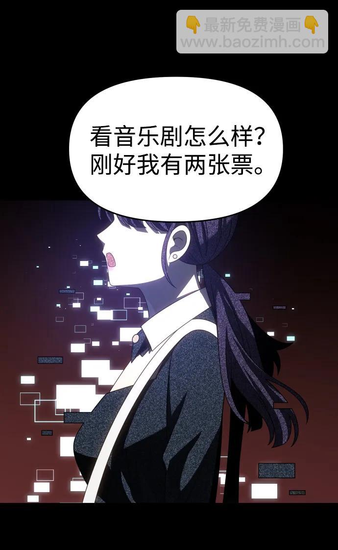 [第91话] 里魄（1）116