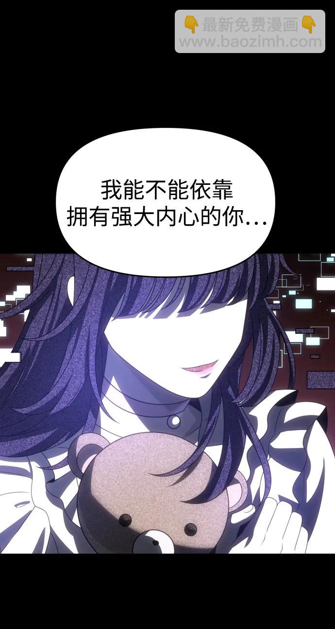[第91话] 里魄（1）117