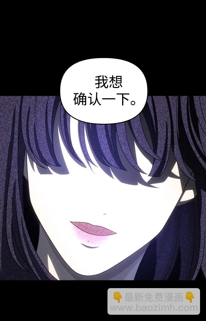 [第91话] 里魄（1）118