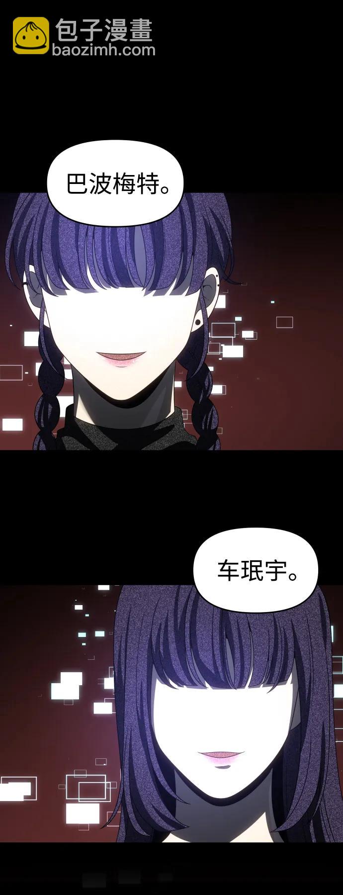 [第91话] 里魄（1）119