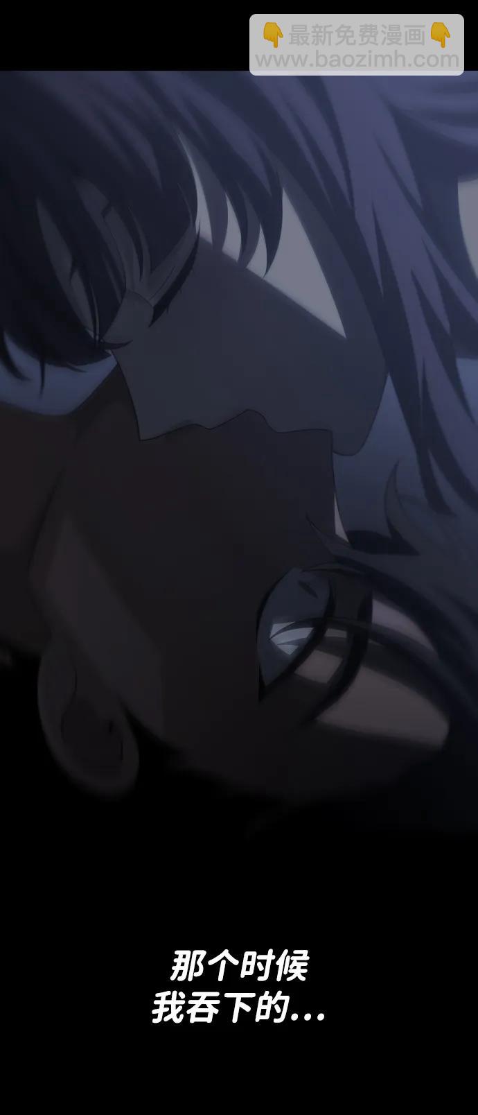 [第91话] 里魄（1）12