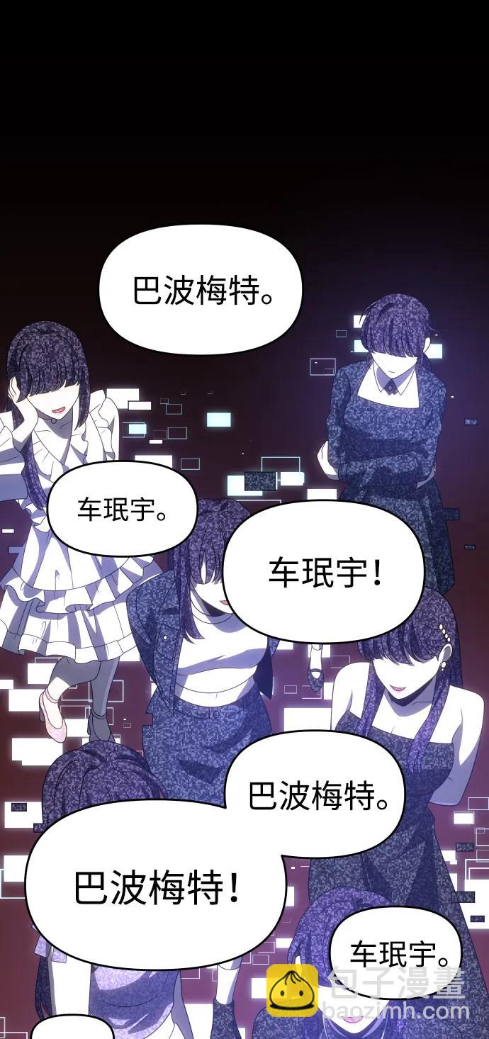 [第91话] 里魄（1）120
