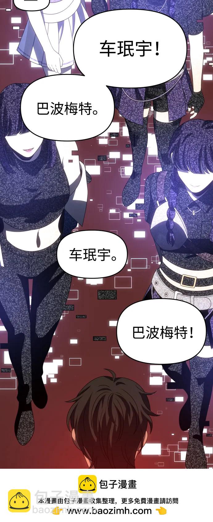[第91话] 里魄（1）121