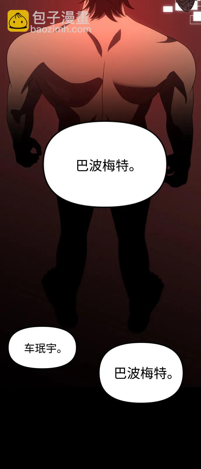 [第91话] 里魄（1）122
