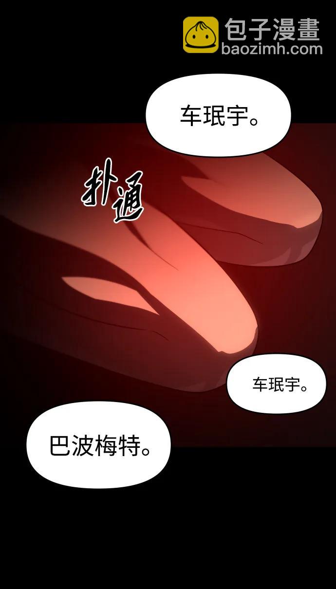 [第91话] 里魄（1）123