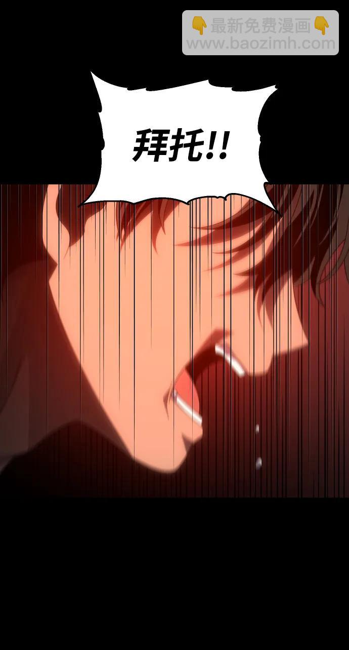 [第91话] 里魄（1）125