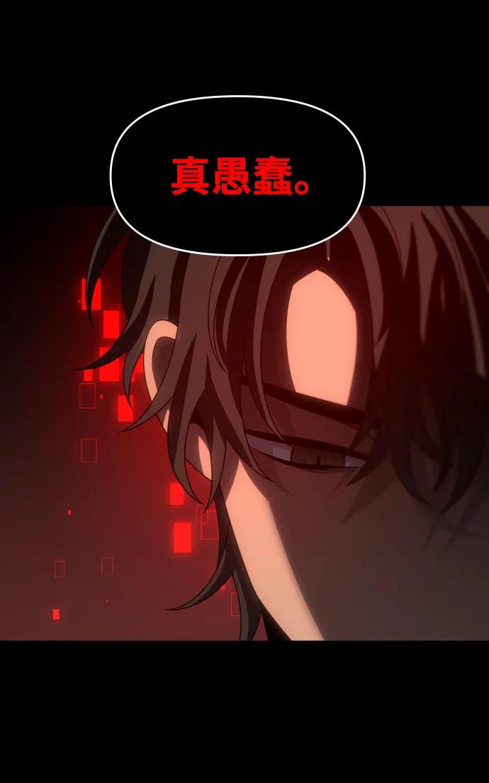 [第91话] 里魄（1）128