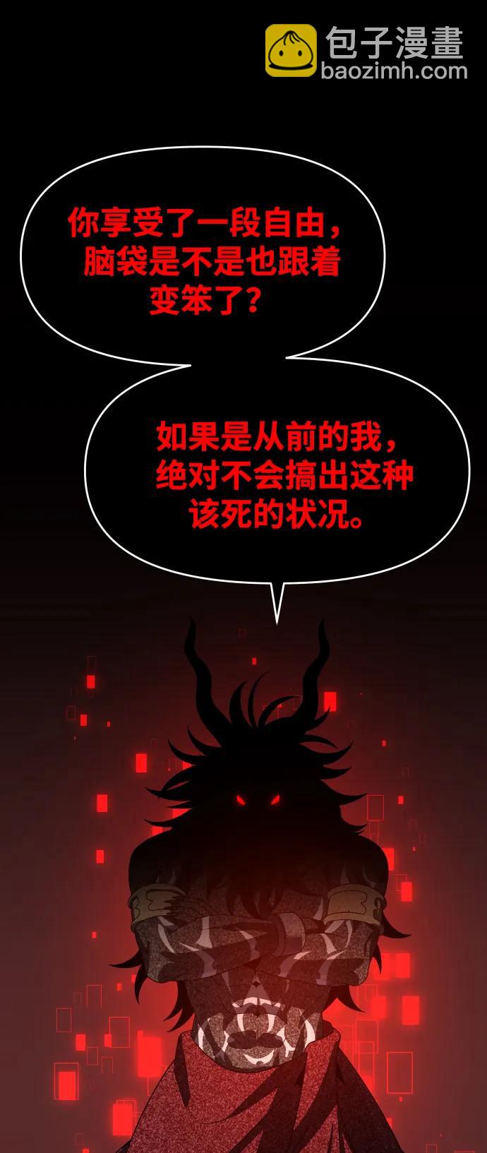 [第91话] 里魄（1）129