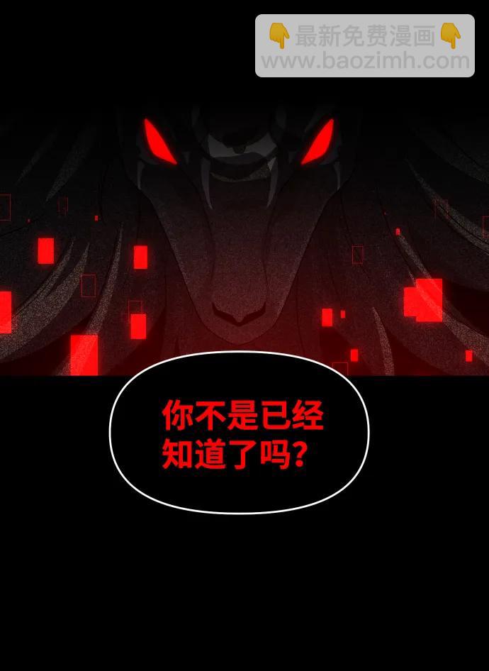 [第91话] 里魄（1）132