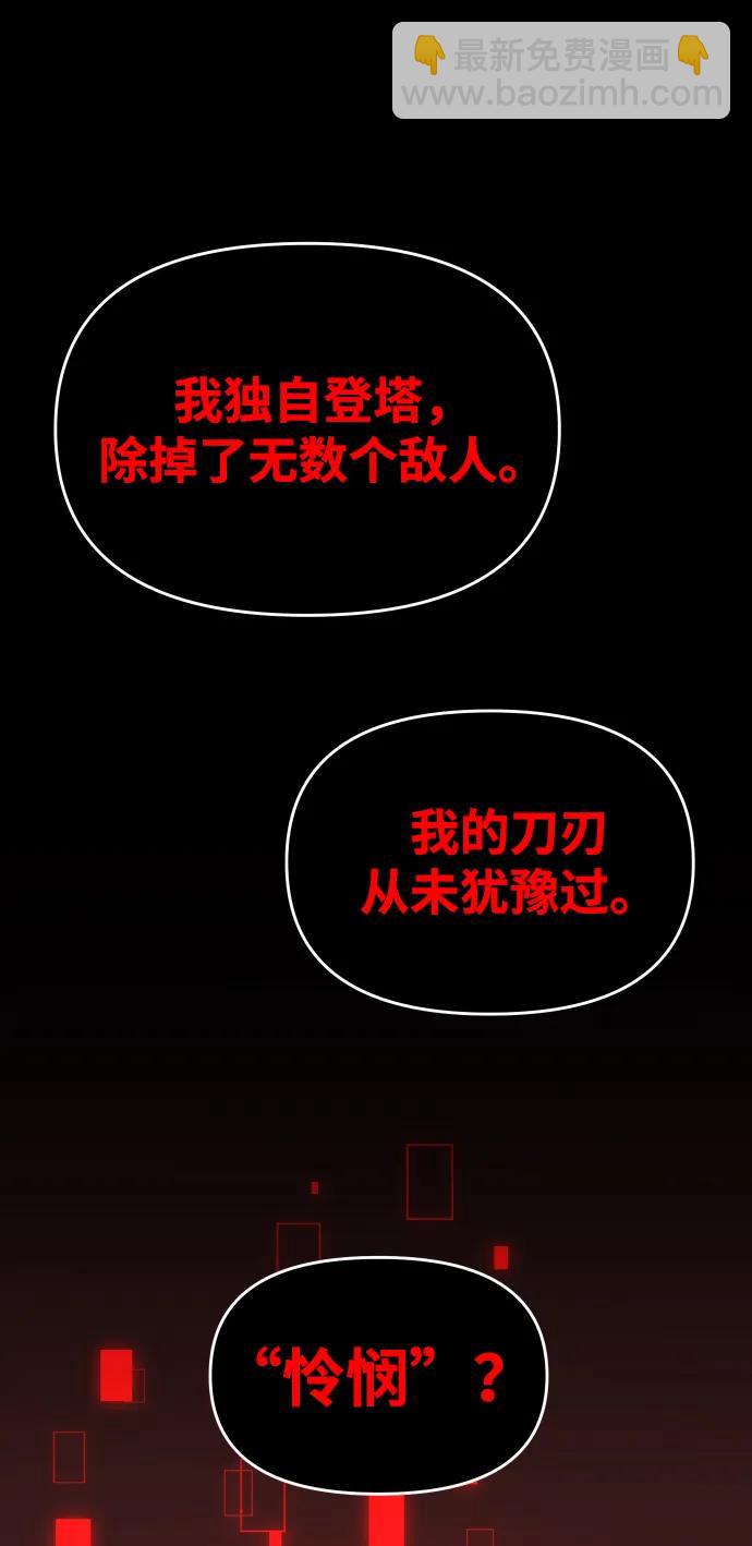 [第91话] 里魄（1）133