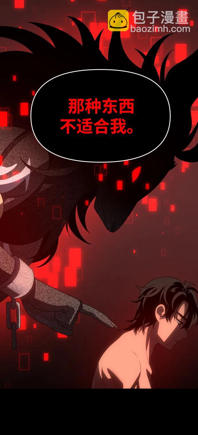 [第91话] 里魄（1）134