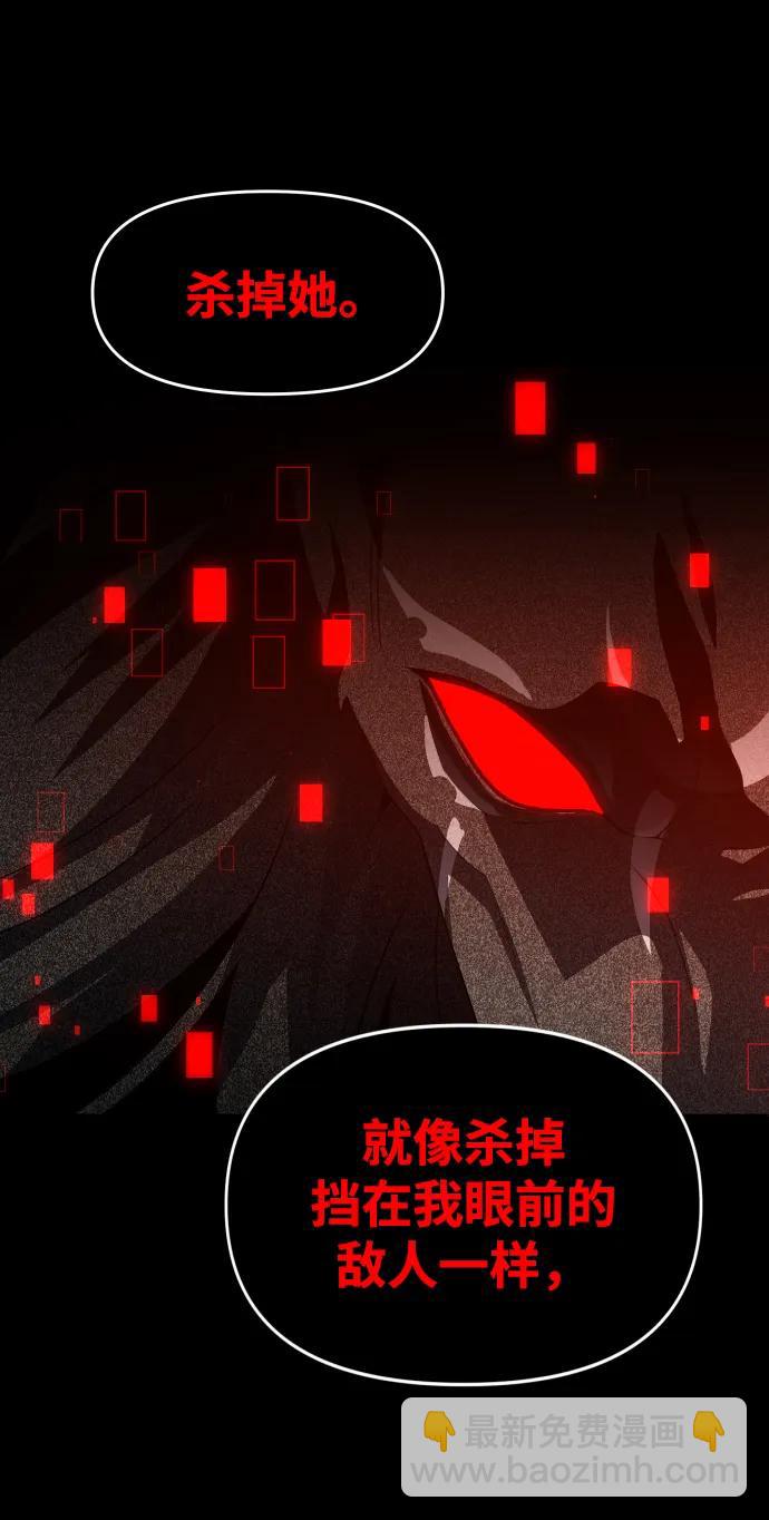 [第91话] 里魄（1）135