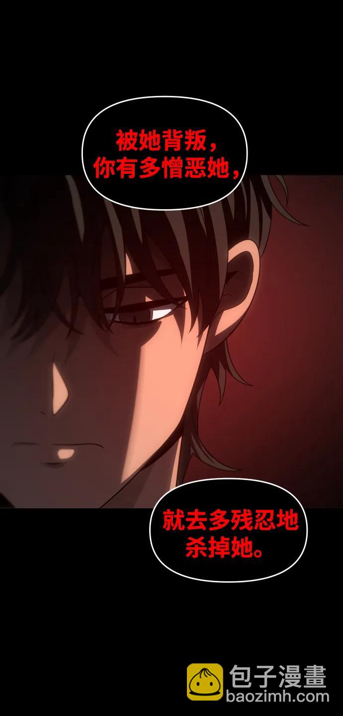 [第91话] 里魄（1）136