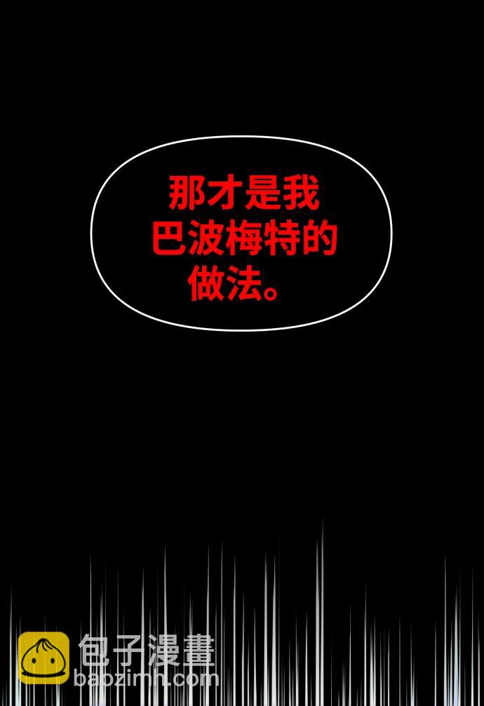[第91话] 里魄（1）137
