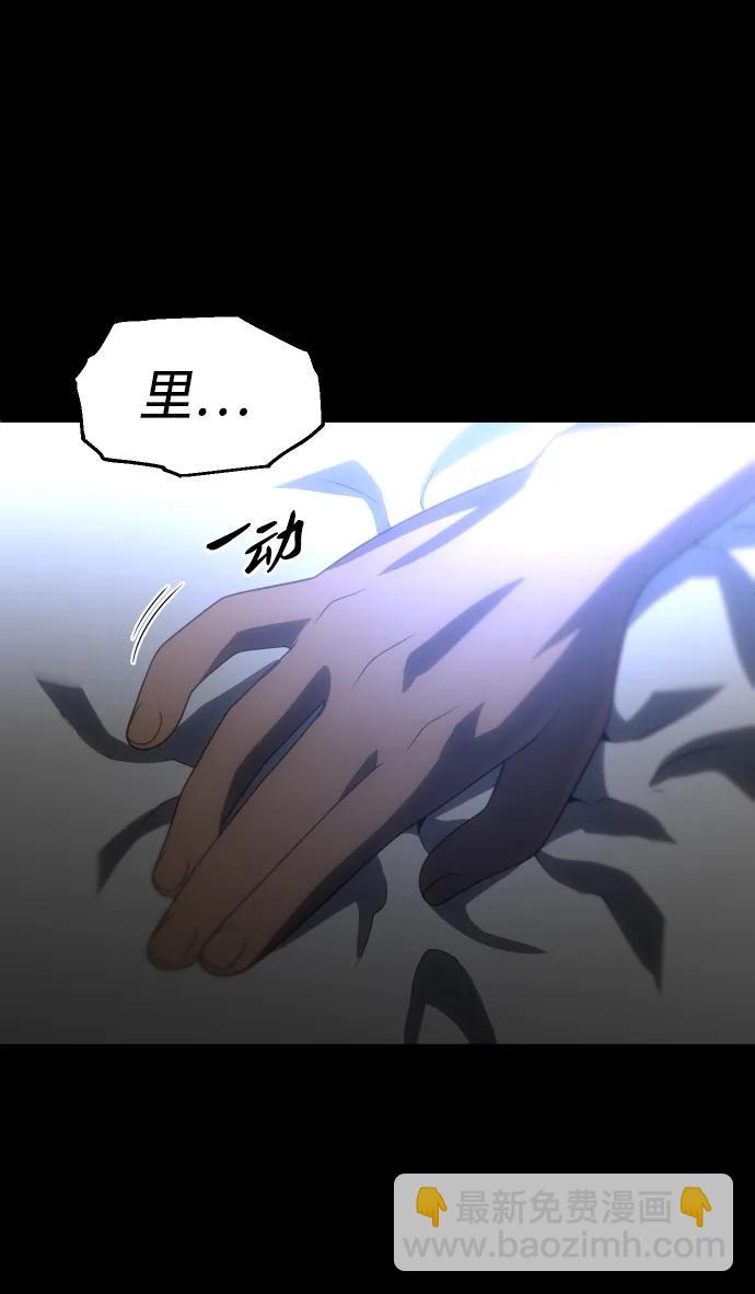 [第91话] 里魄（1）139