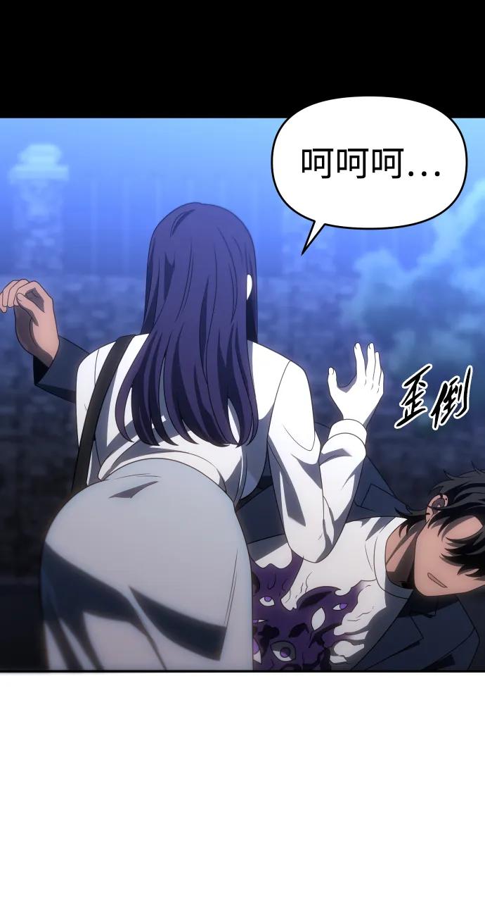 [第91话] 里魄（1）14
