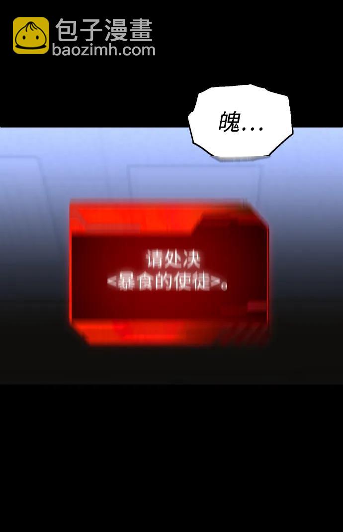 [第91话] 里魄（1）140