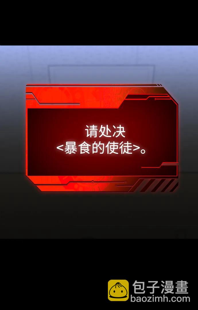 [第91话] 里魄（1）141