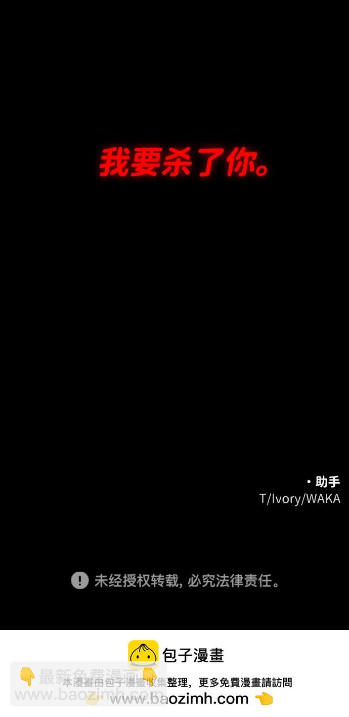 [第91话] 里魄（1）143