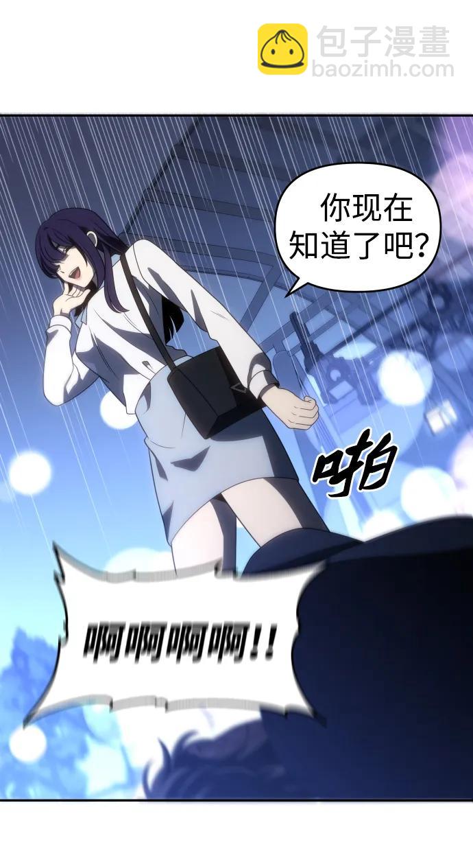 [第91话] 里魄（1）15