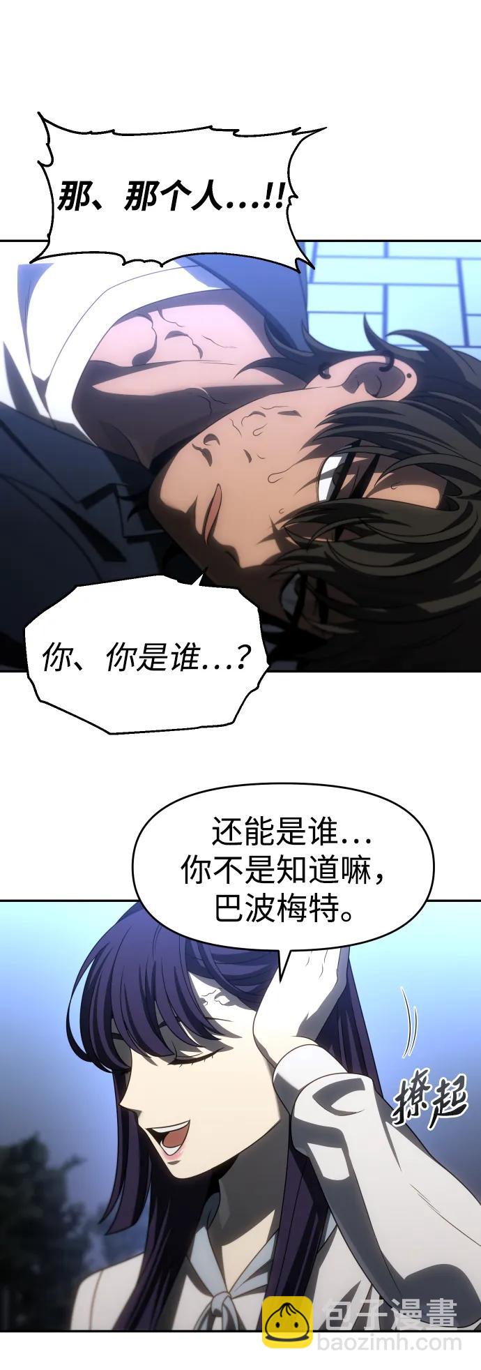 [第91话] 里魄（1）16