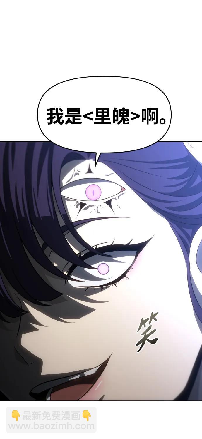 [第91话] 里魄（1）17