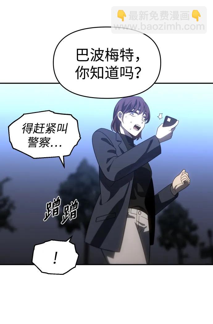 [第91话] 里魄（1）19
