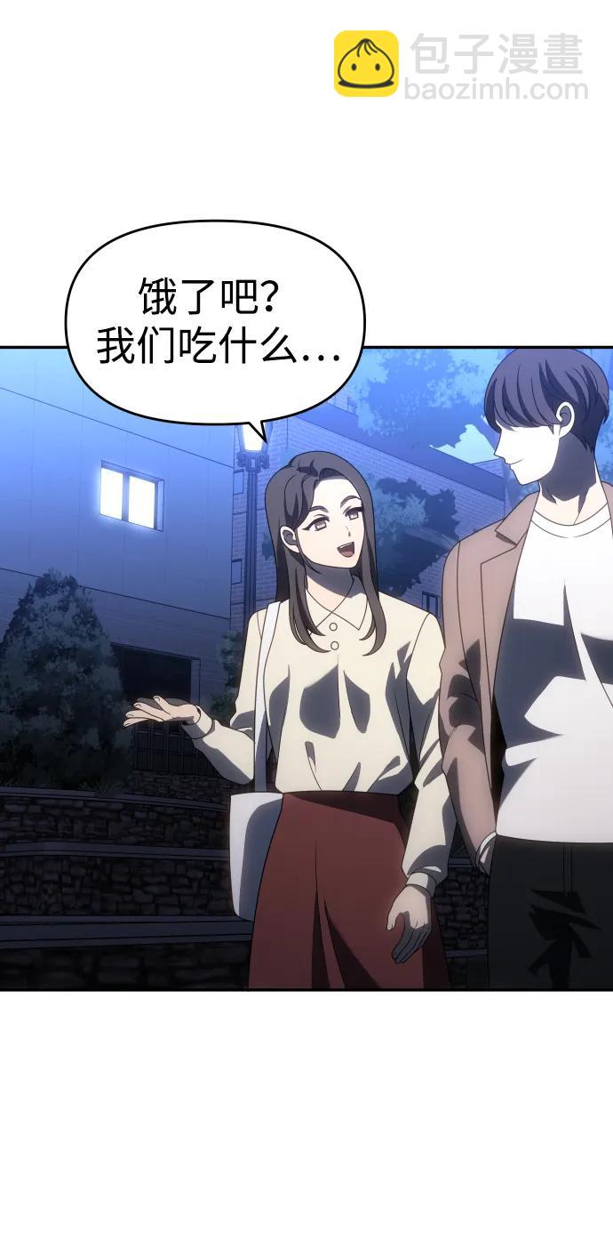 [第91话] 里魄（1）2