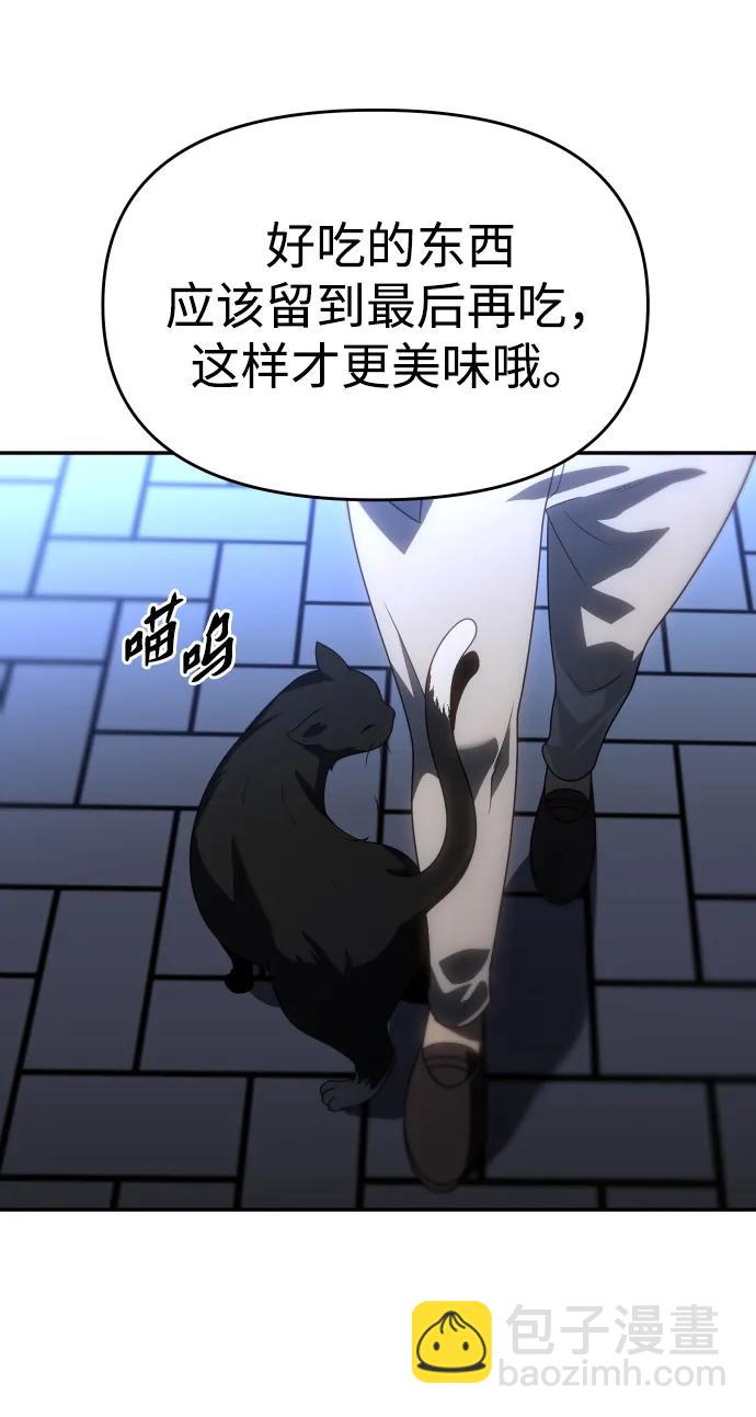 [第91话] 里魄（1）20