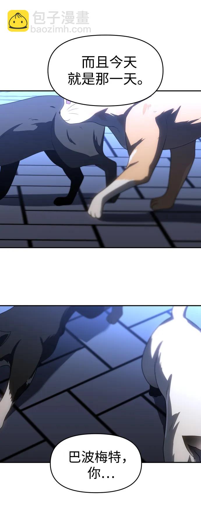 [第91话] 里魄（1）21