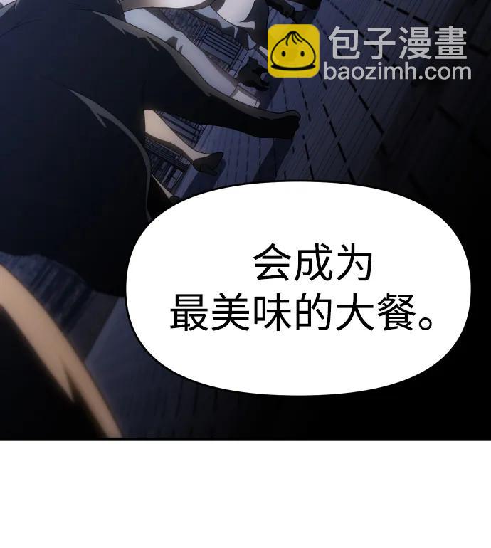 [第91话] 里魄（1）23