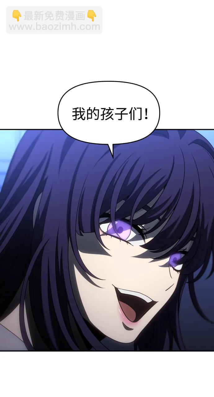 [第91话] 里魄（1）25