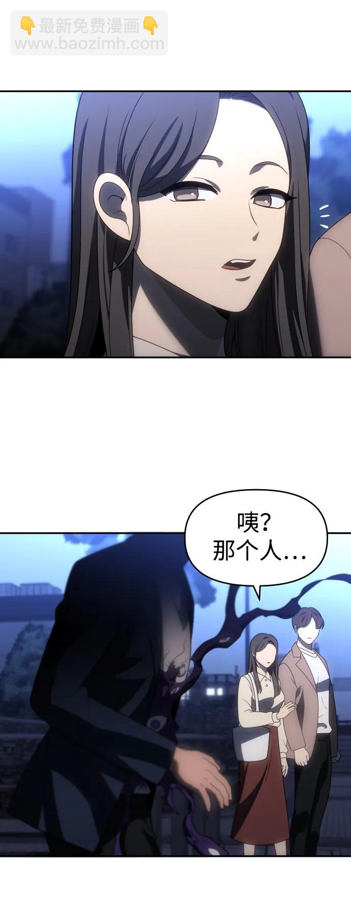 [第91话] 里魄（1）3