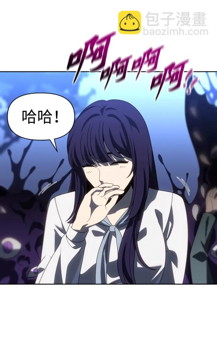 [第91话] 里魄（1）32
