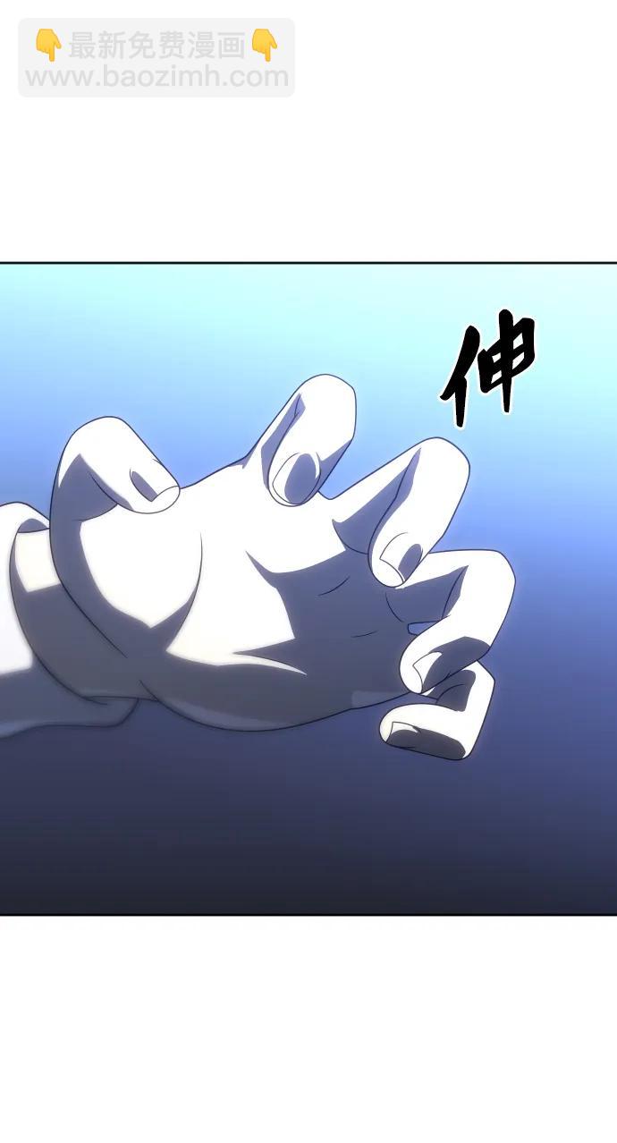 [第91话] 里魄（1）36