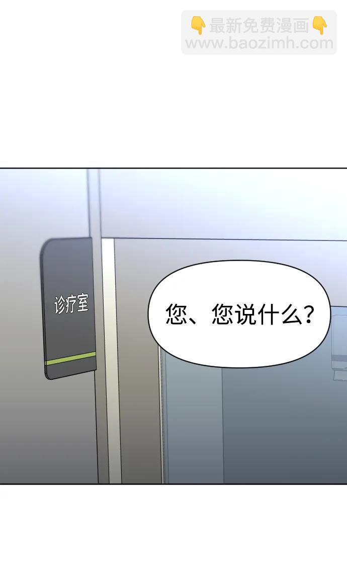 [第91话] 里魄（1）41