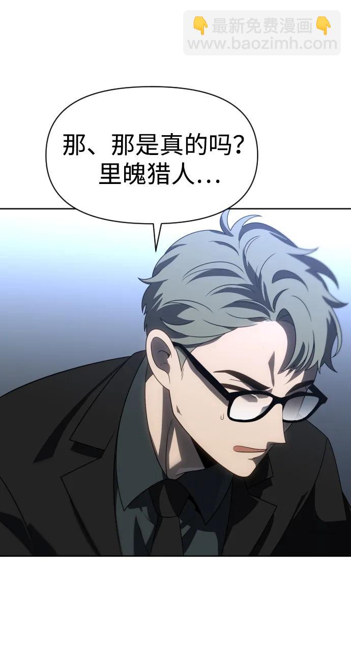 [第91话] 里魄（1）42