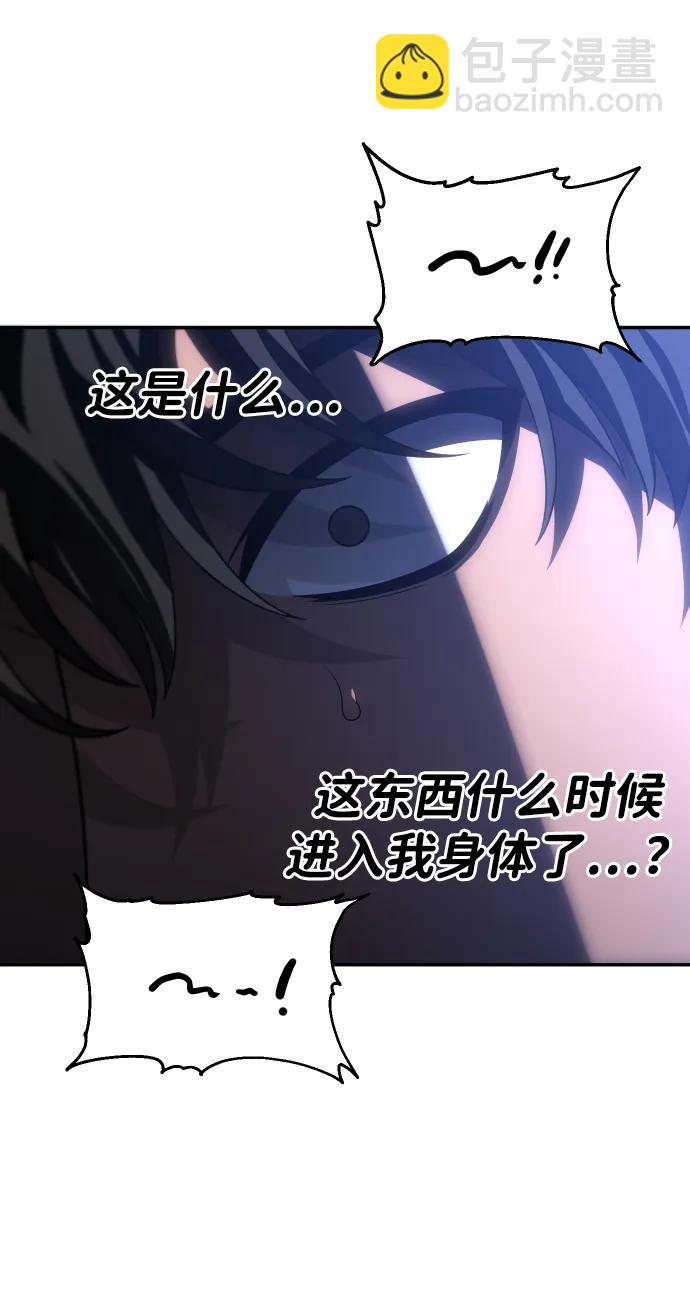 [第91话] 里魄（1）5