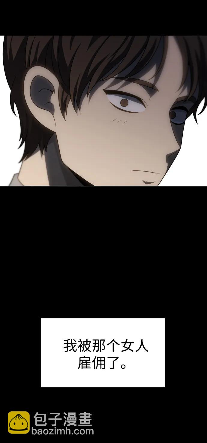 [第91话] 里魄（1）52