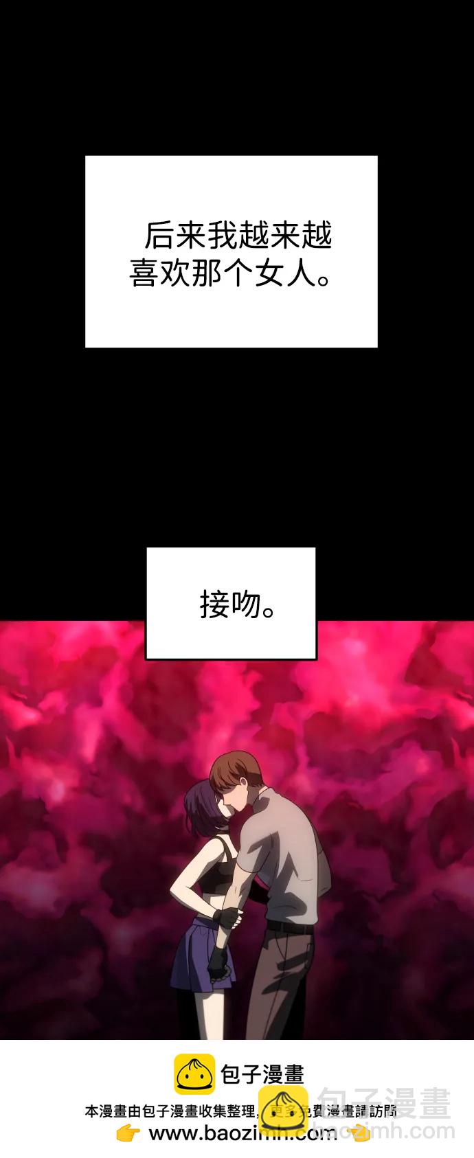 [第91话] 里魄（1）53