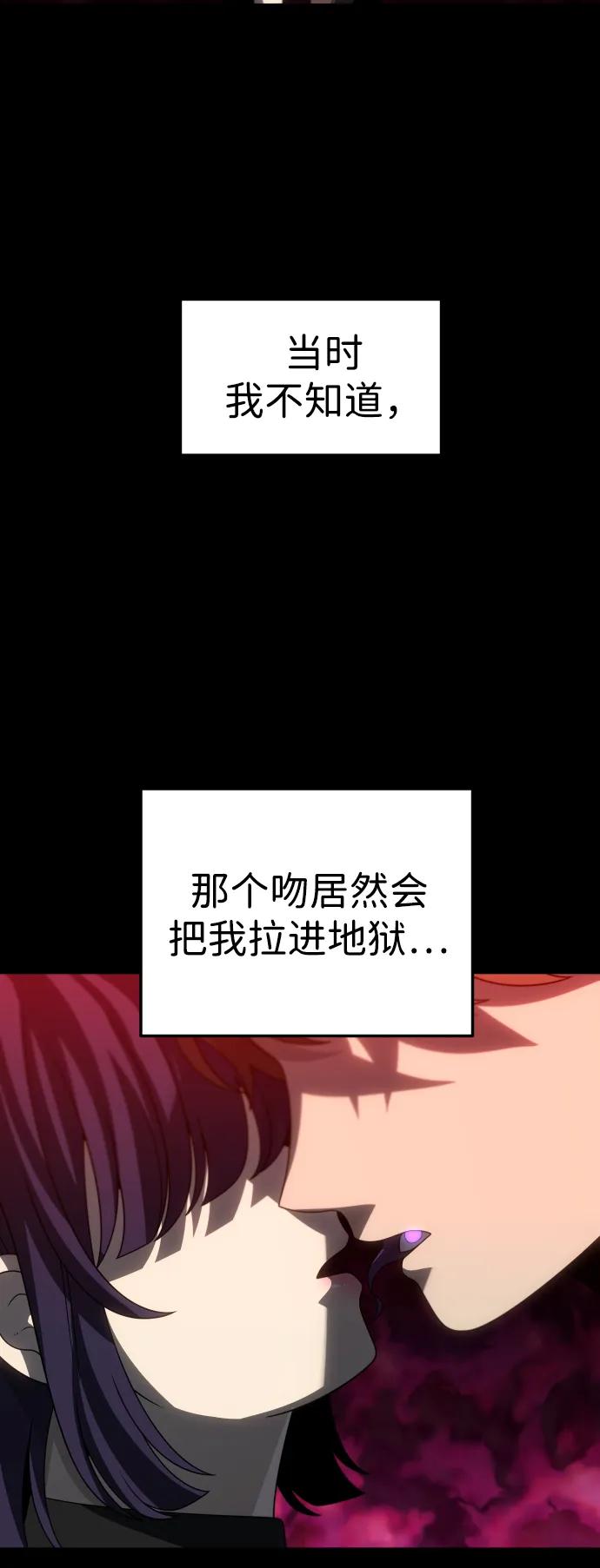 [第91话] 里魄（1）54