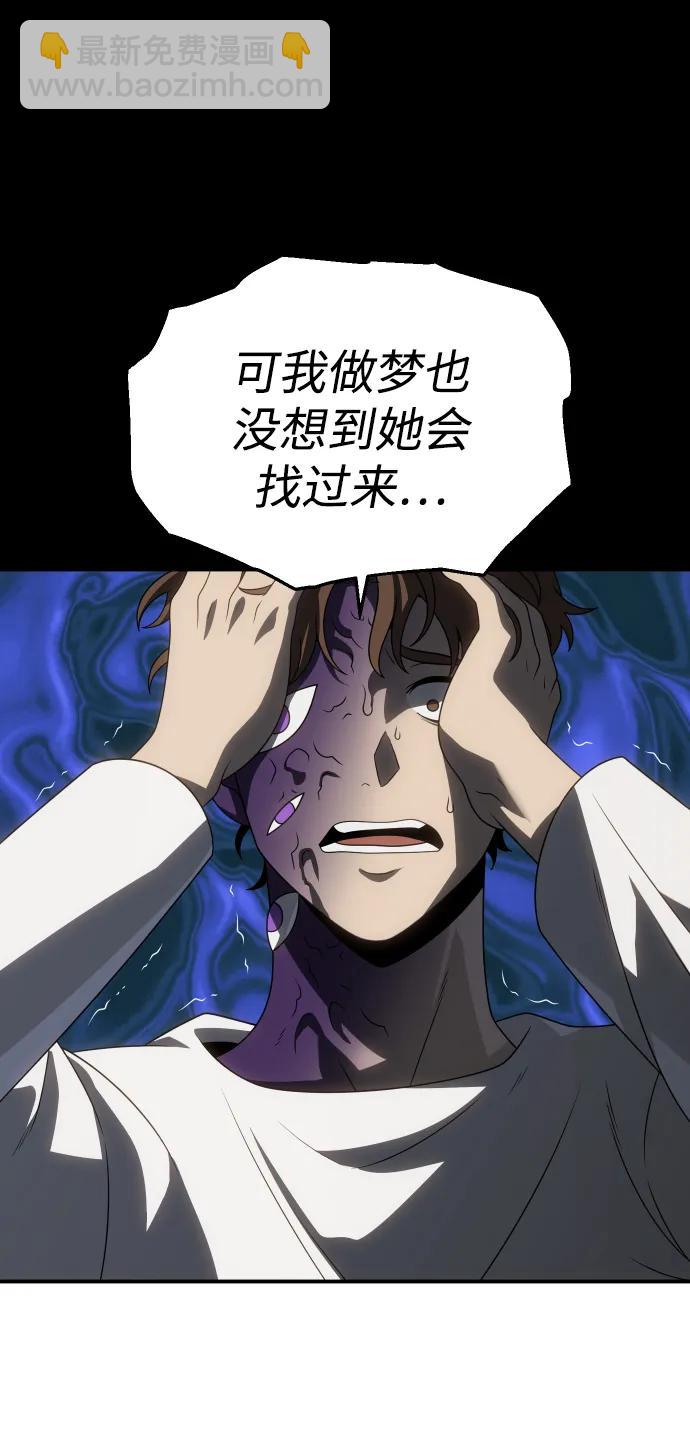 [第91话] 里魄（1）56