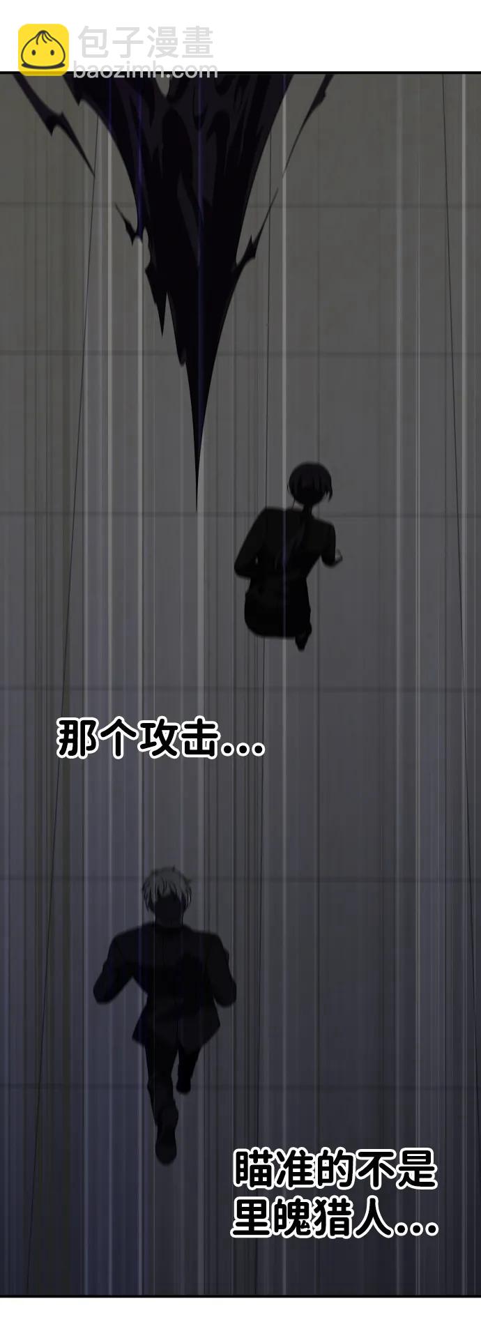 [第91话] 里魄（1）58