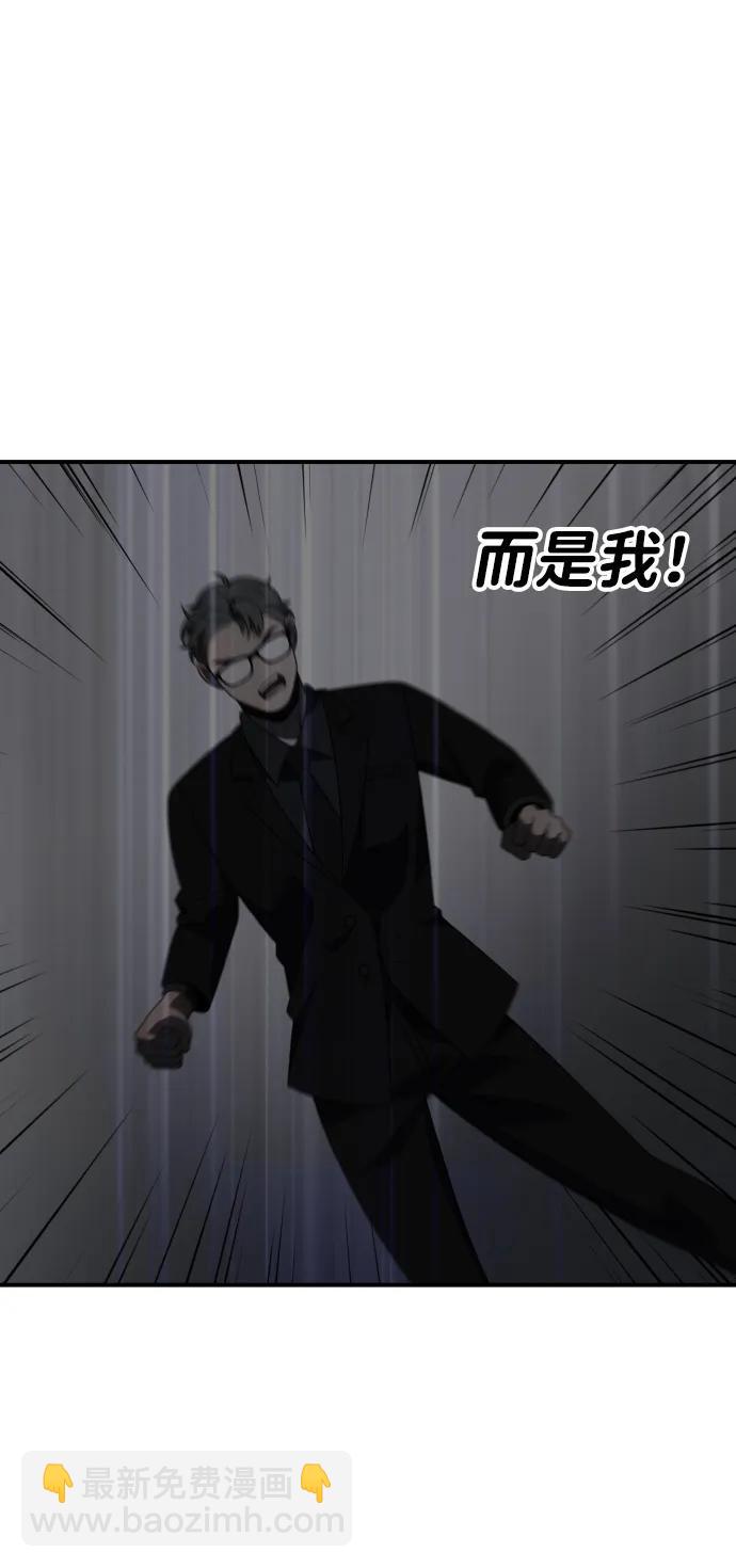 [第91话] 里魄（1）59