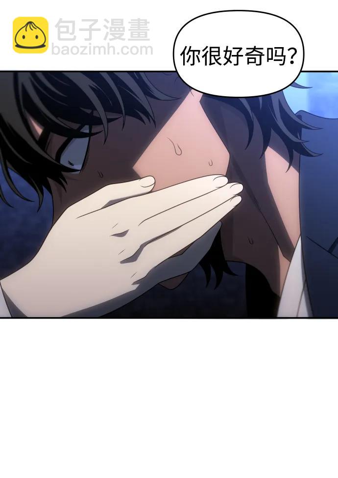 [第91话] 里魄（1）6