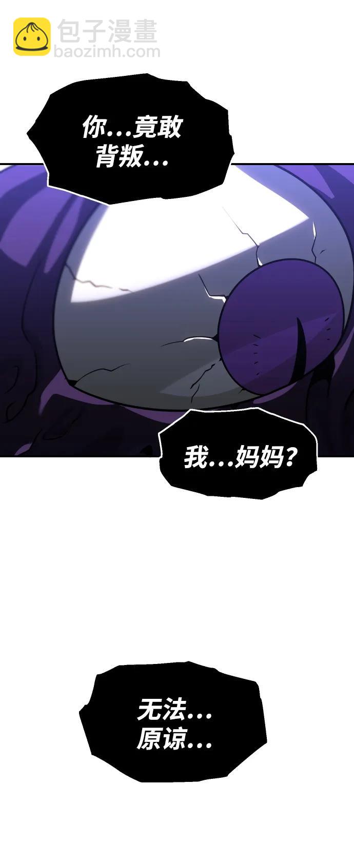 [第91话] 里魄（1）65