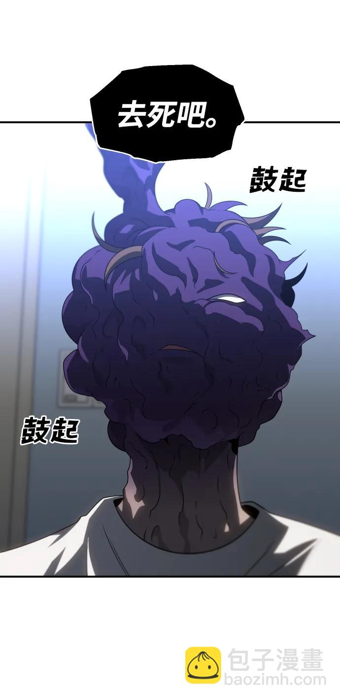 [第91话] 里魄（1）66