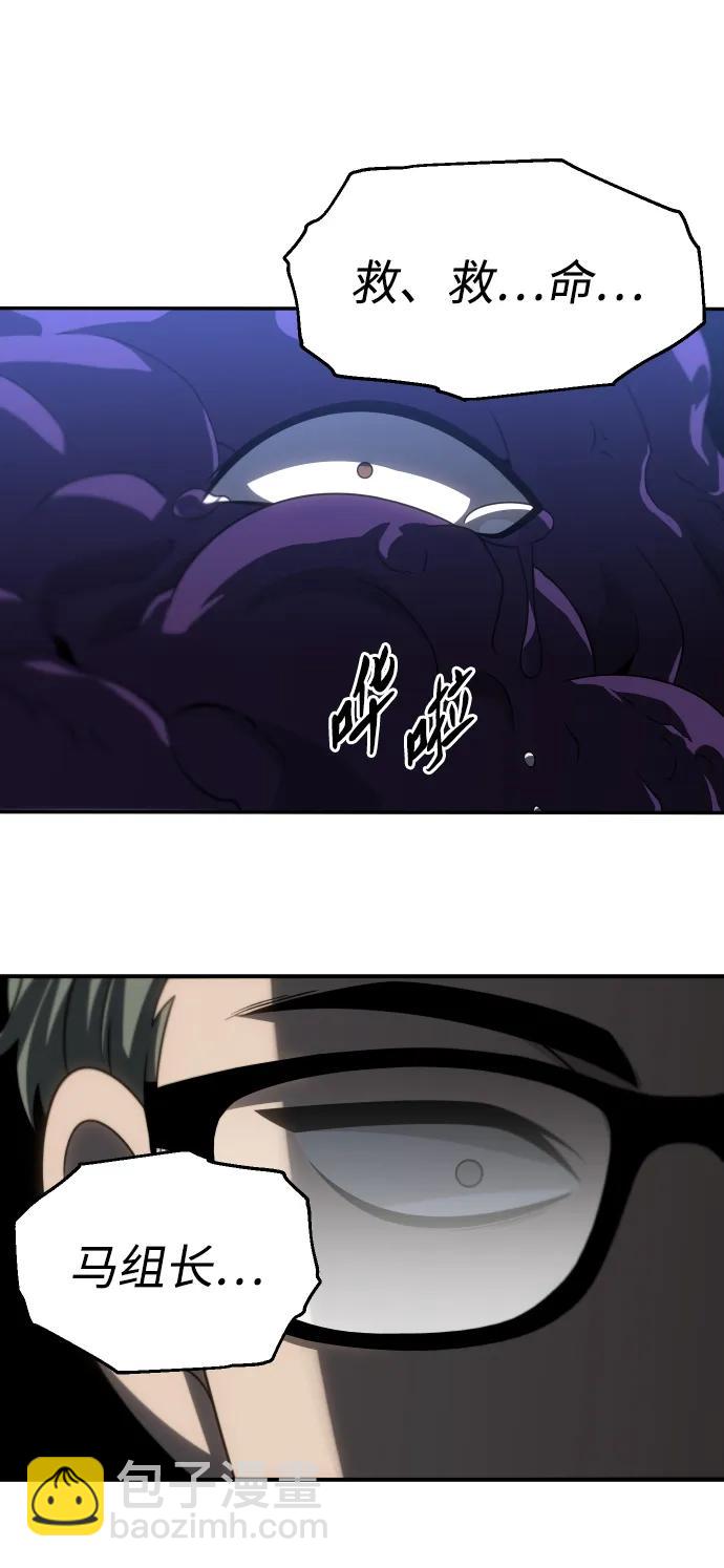 [第91话] 里魄（1）67