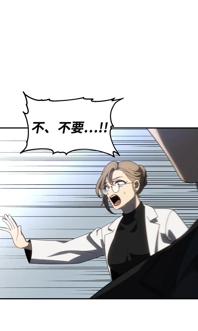[第91话] 里魄（1）68