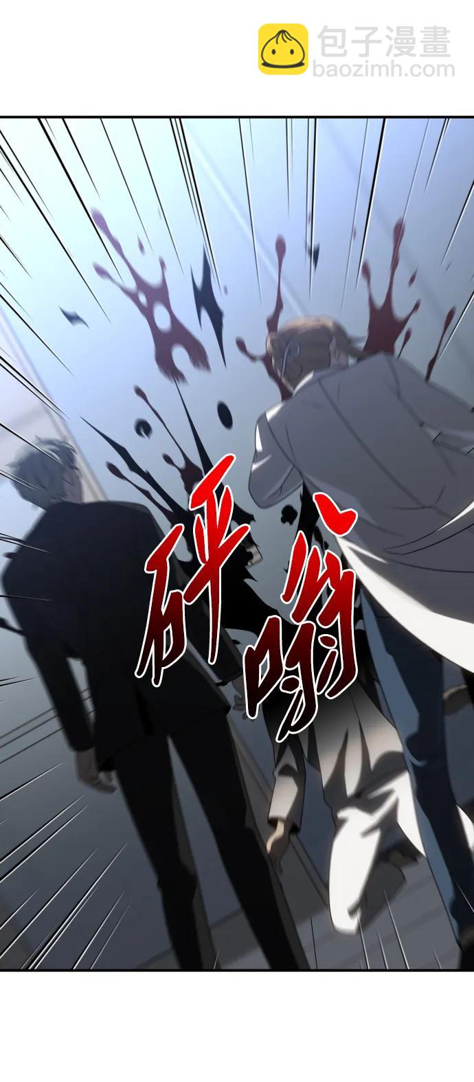 [第91话] 里魄（1）69